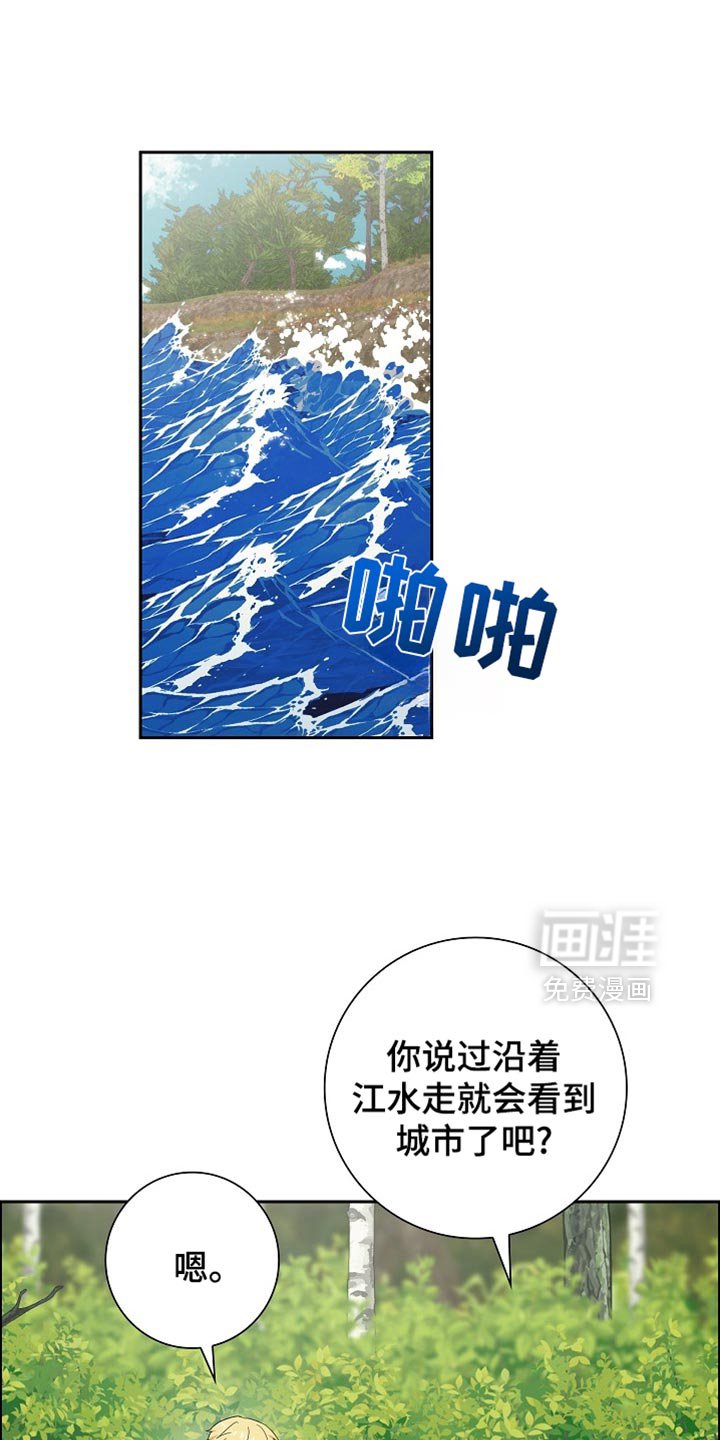 第75章：【第二季】最好的人选