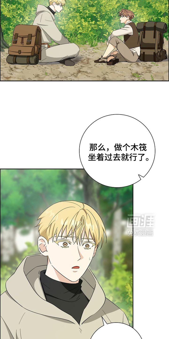 第75章：【第二季】最好的人选
