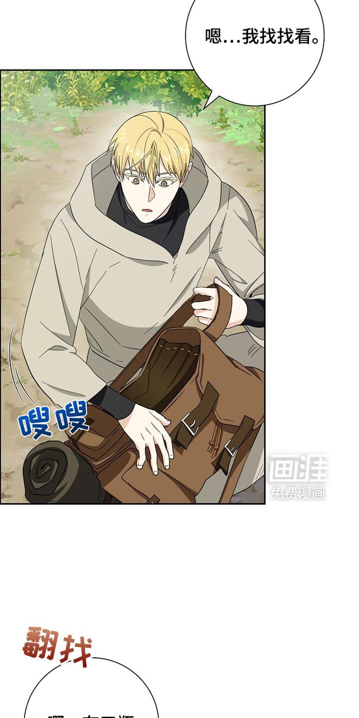 第75章：【第二季】最好的人选
