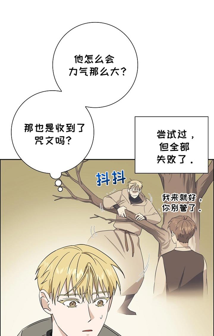 第75章：【第二季】最好的人选