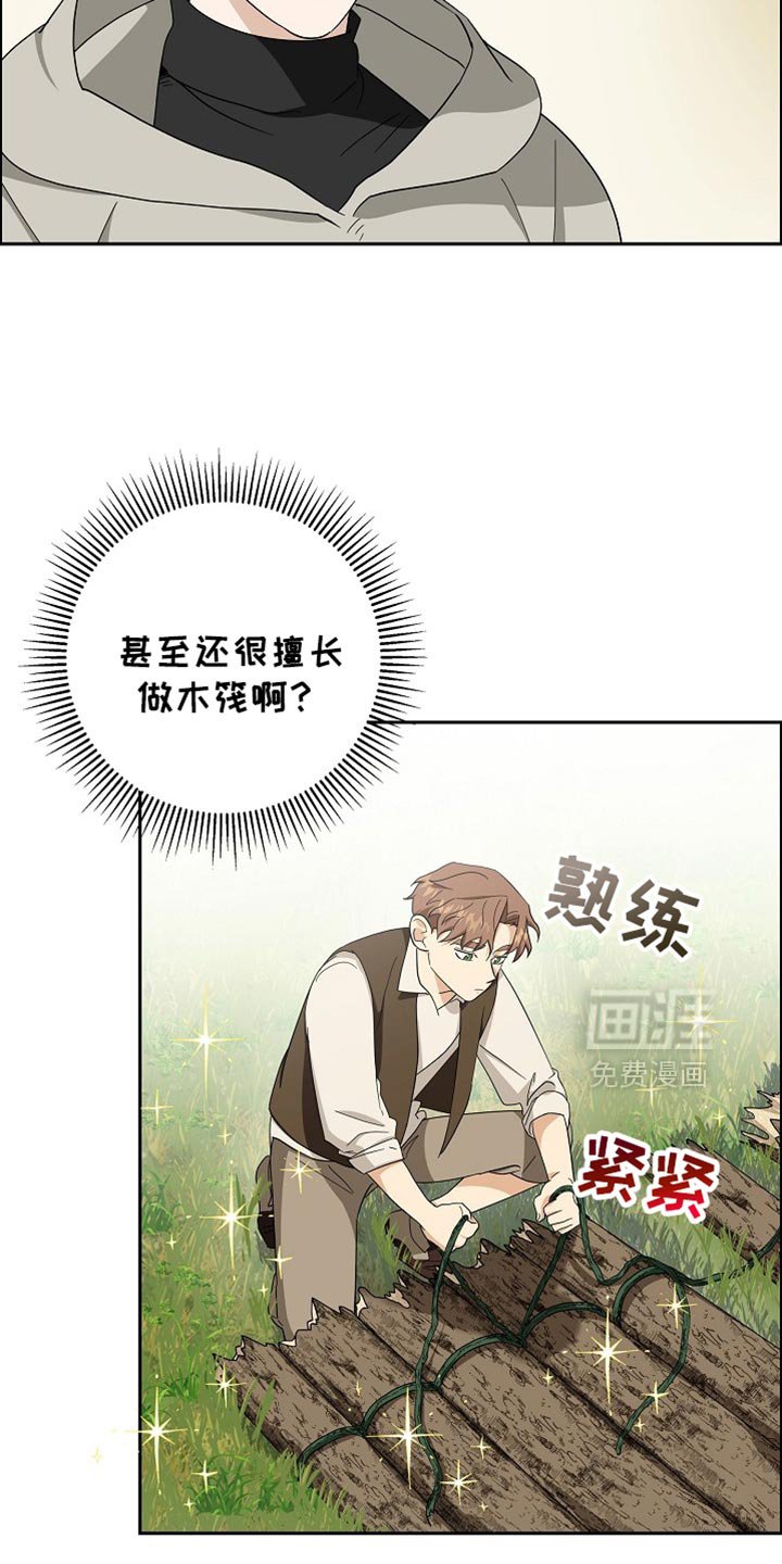 第75章：【第二季】最好的人选