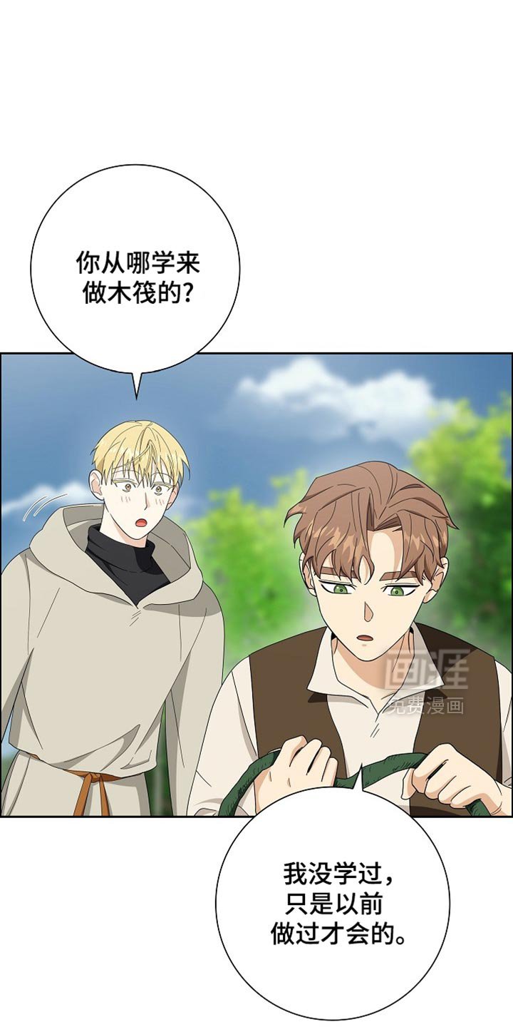 第75章：【第二季】最好的人选