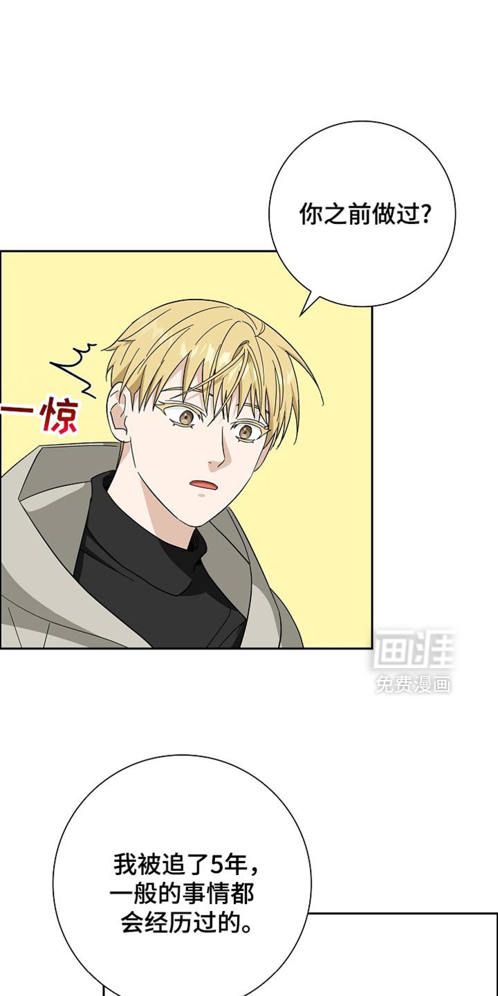 第75章：【第二季】最好的人选