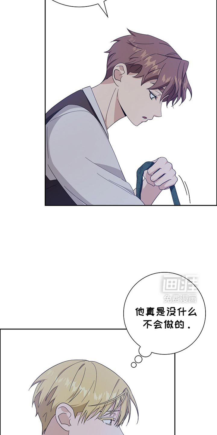 第75章：【第二季】最好的人选