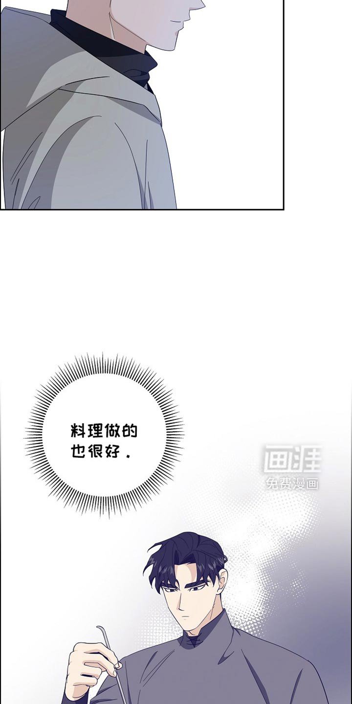 第75章：【第二季】最好的人选
