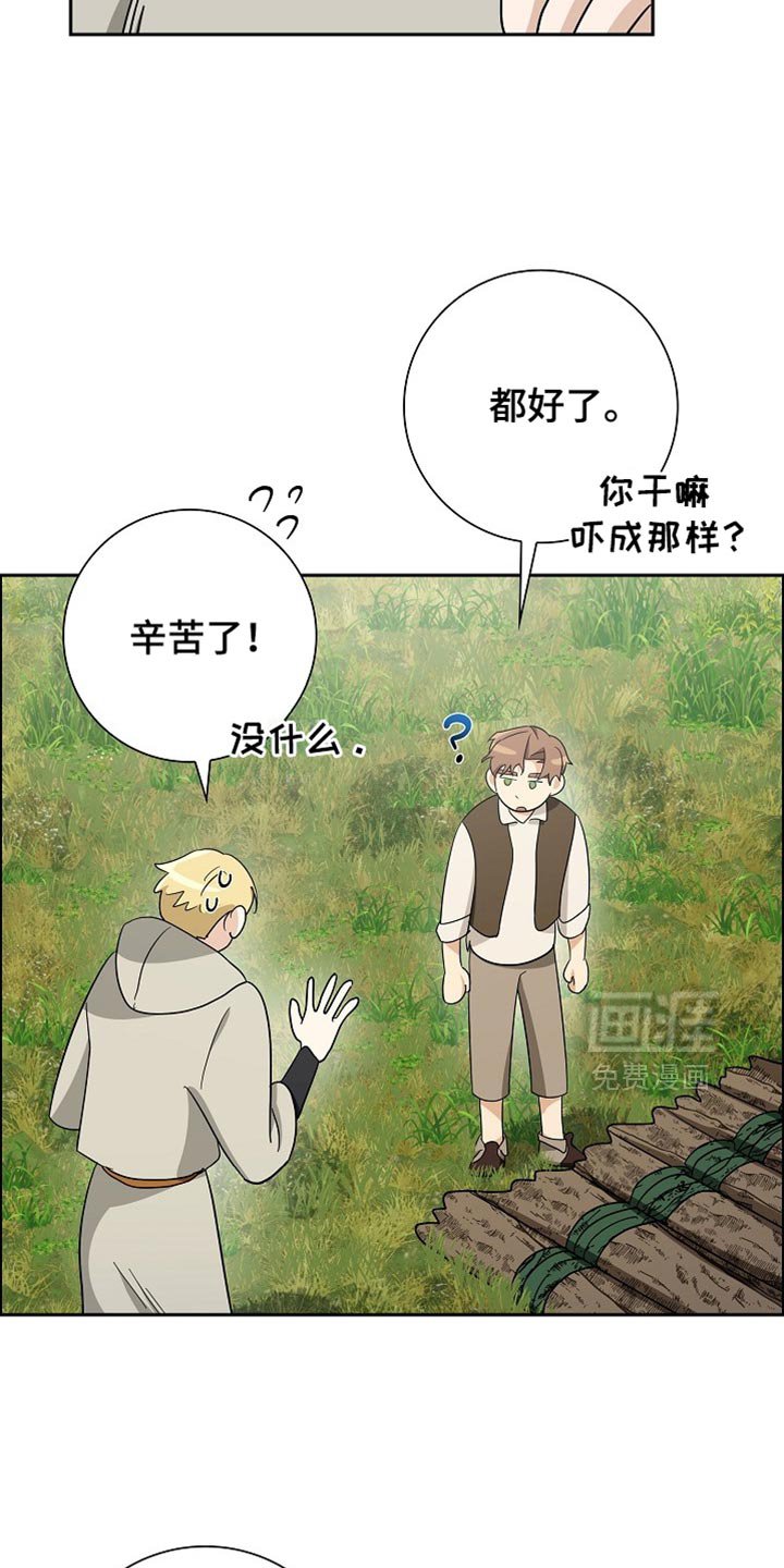 第75章：【第二季】最好的人选