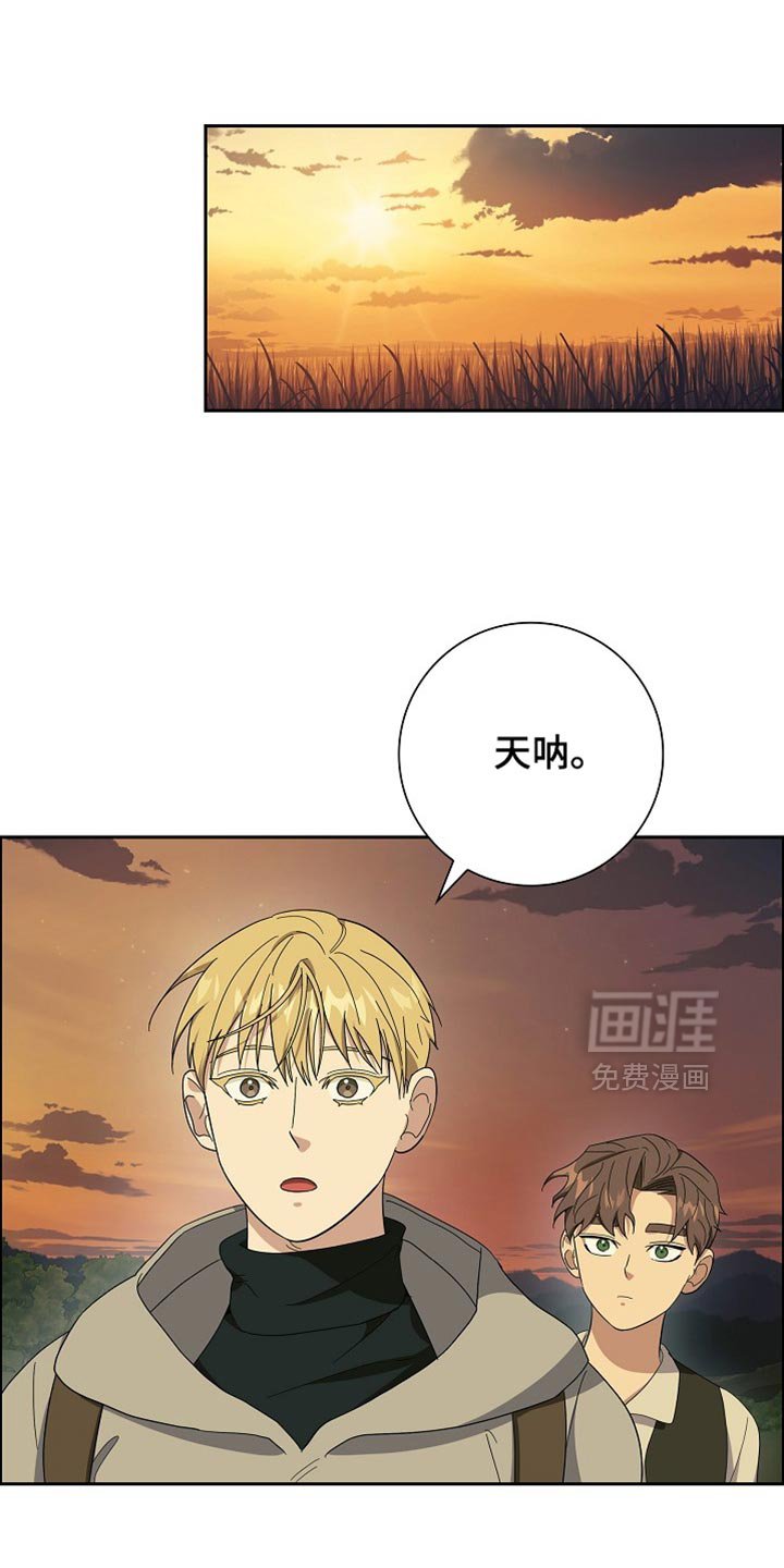 第76章：【第二季】相当可惜