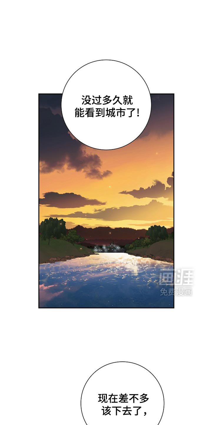 第76章：【第二季】相当可惜