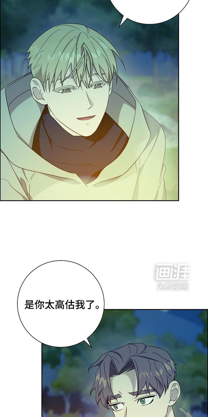 第76章：【第二季】相当可惜