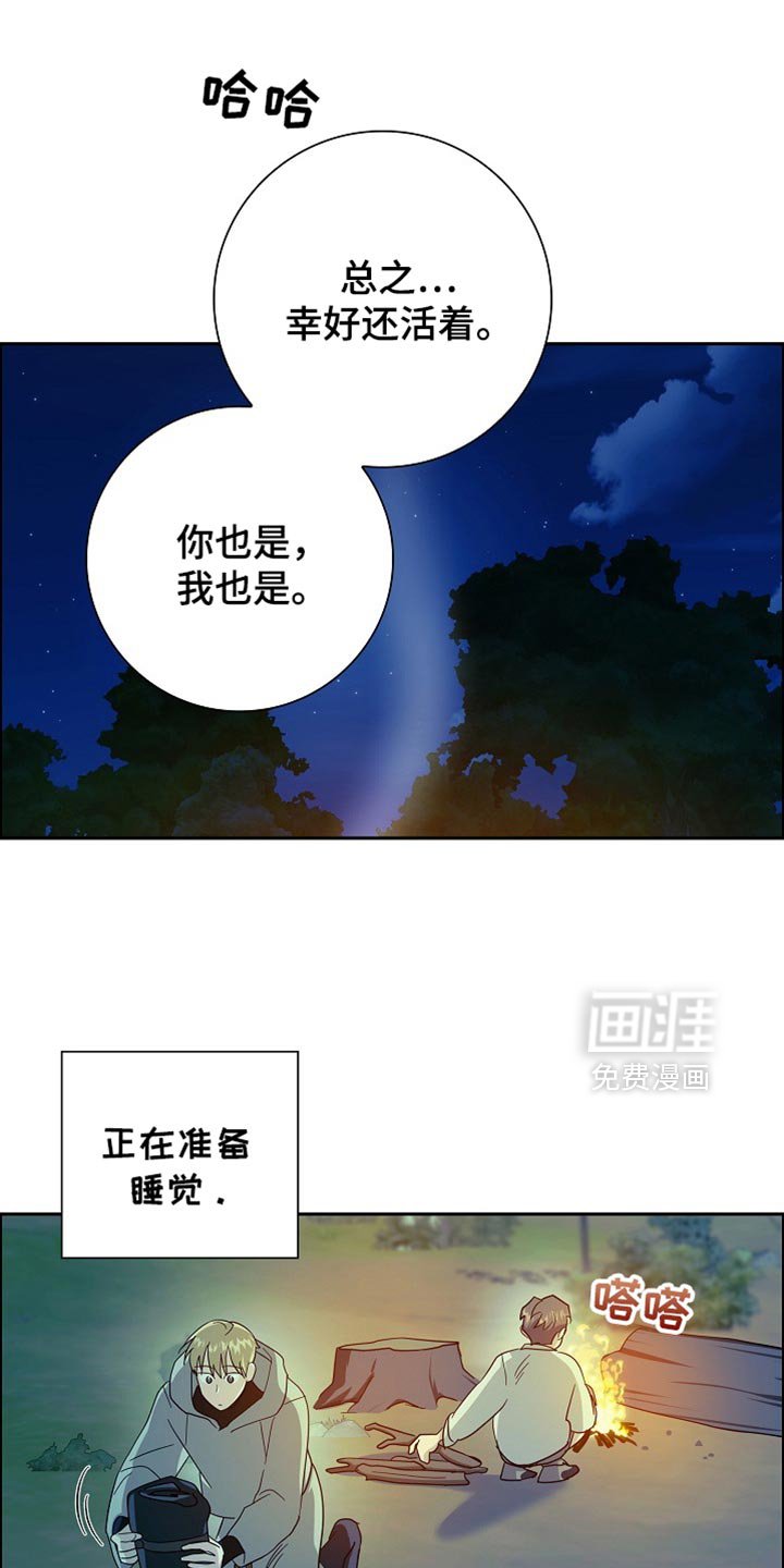 第76章：【第二季】相当可惜