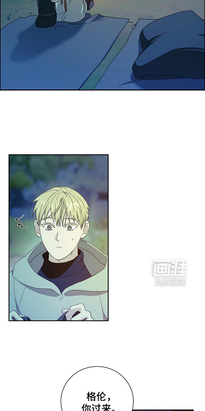 第76章：【第二季】相当可惜