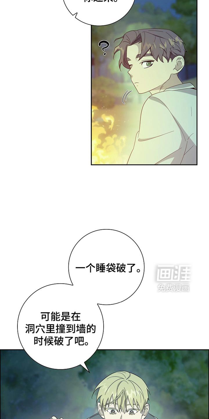 第76章：【第二季】相当可惜