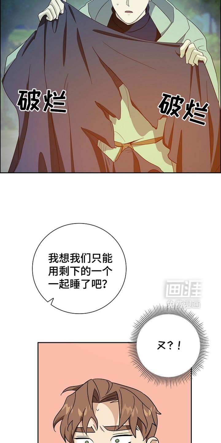 第76章：【第二季】相当可惜