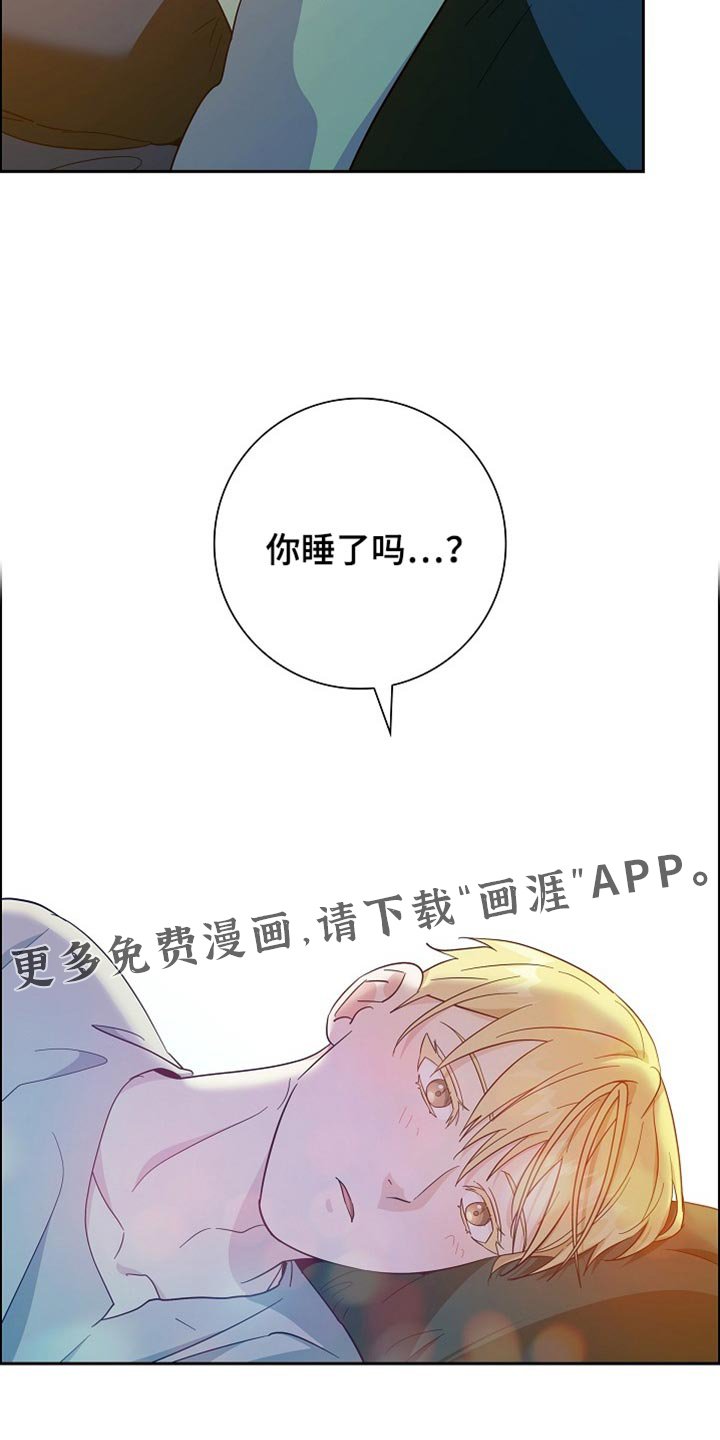 第76章：【第二季】相当可惜