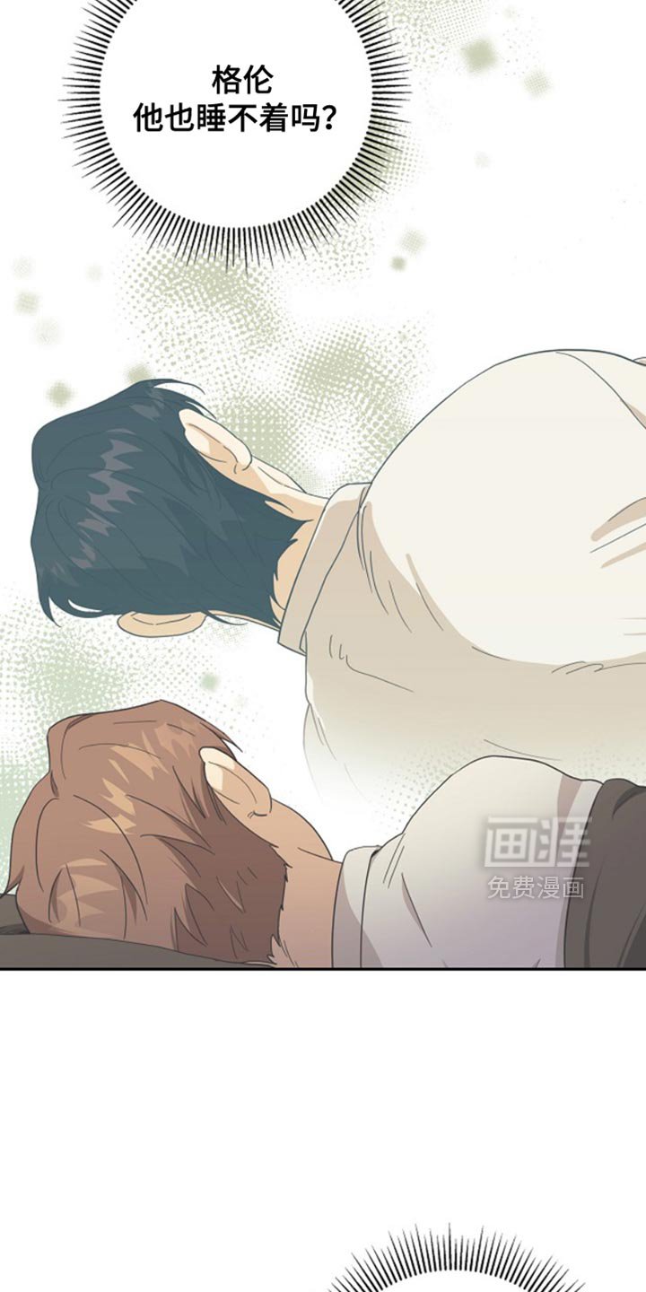 第77章：【第二季】不好的声音