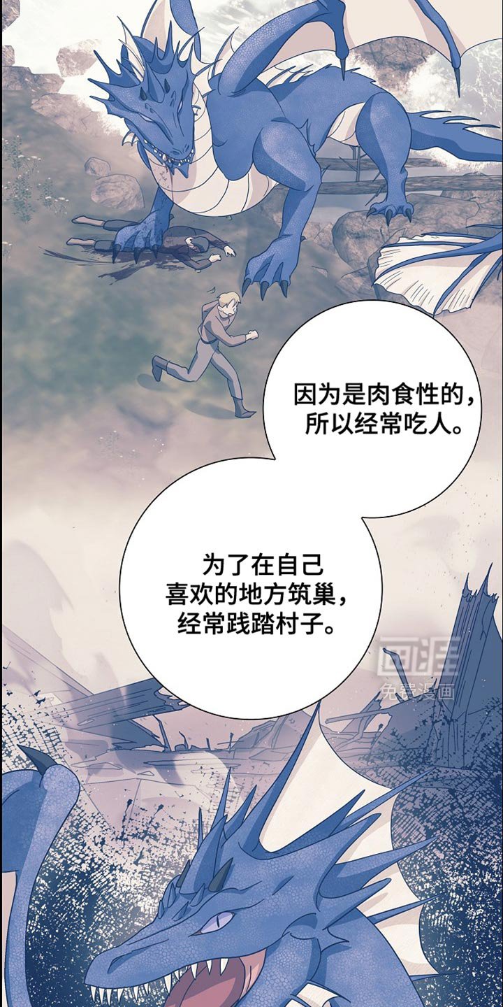 第77章：【第二季】不好的声音