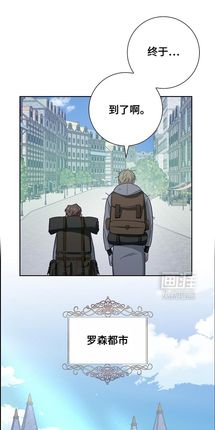 第77章：【第二季】不好的声音