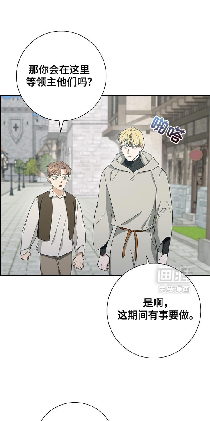 第77章：【第二季】不好的声音