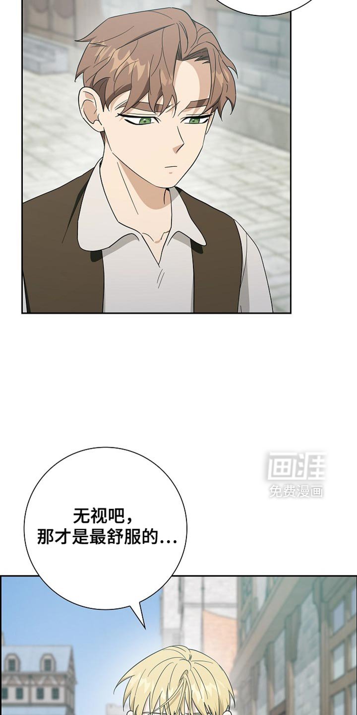 第77章：【第二季】不好的声音