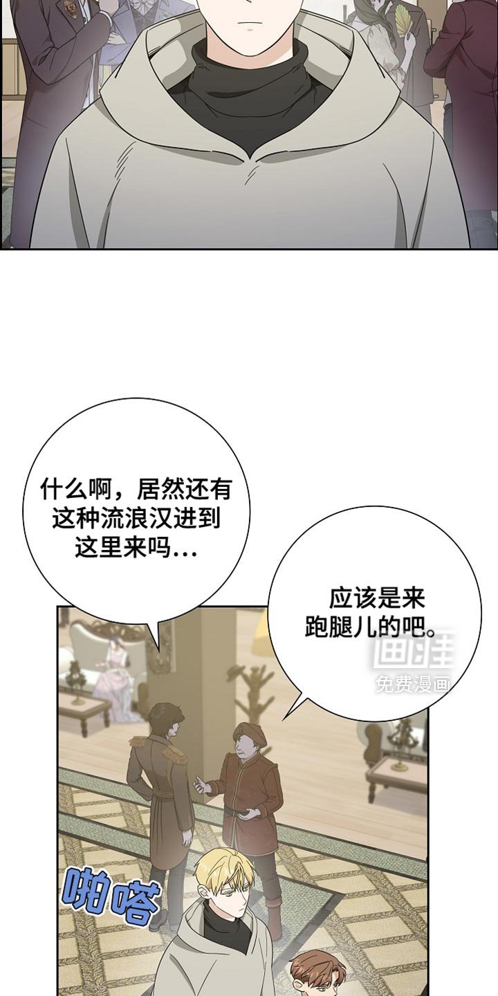 第77章：【第二季】不好的声音