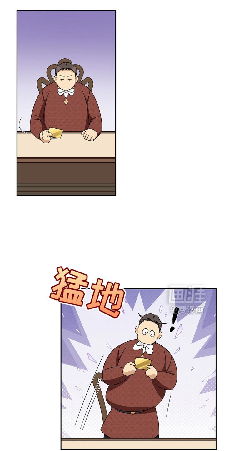 第78章：【第二季】你的传闻