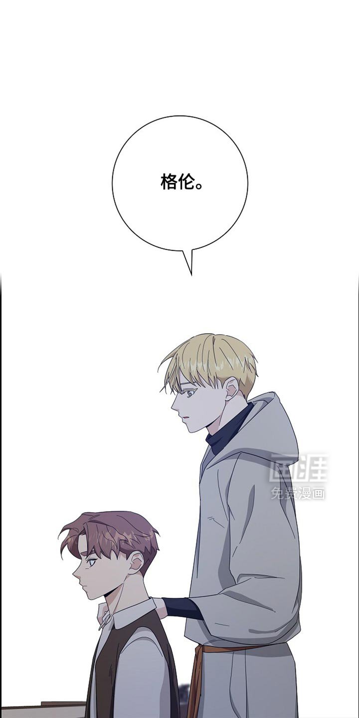第78章：【第二季】你的传闻
