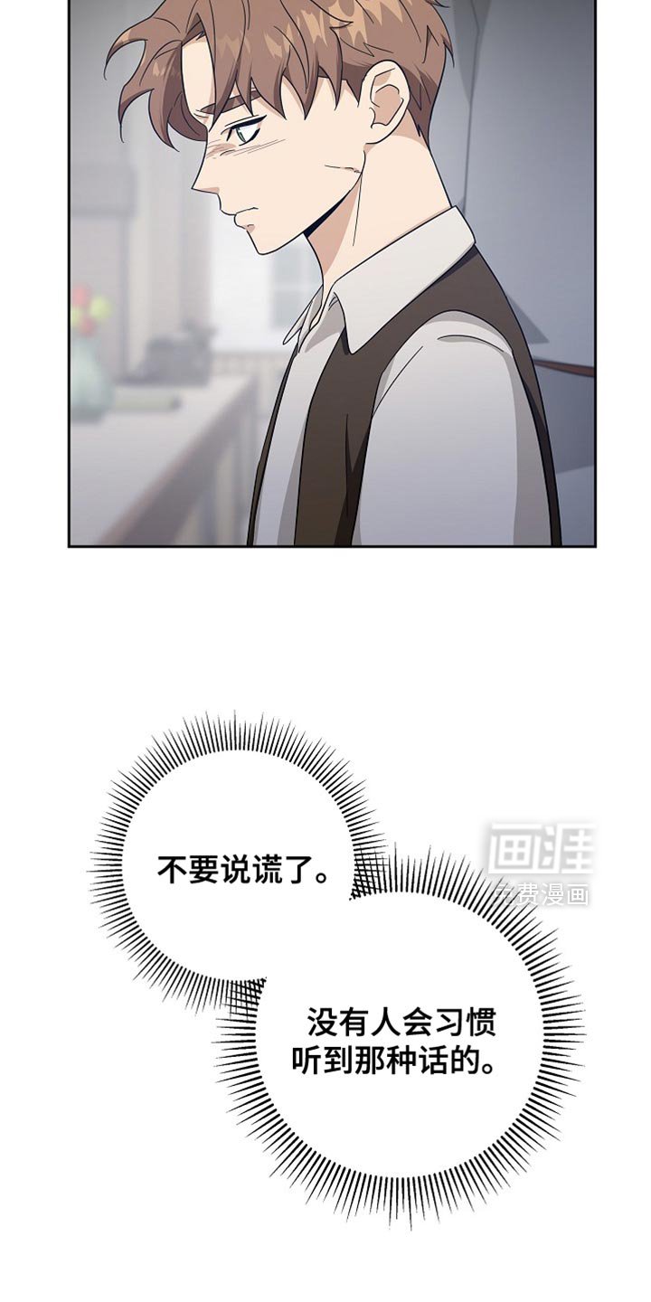 第78章：【第二季】你的传闻