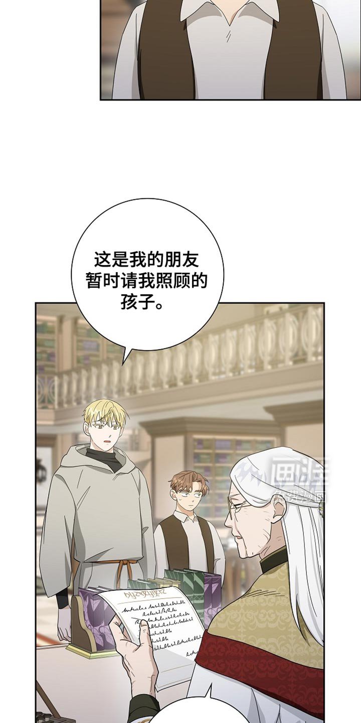 第78章：【第二季】你的传闻