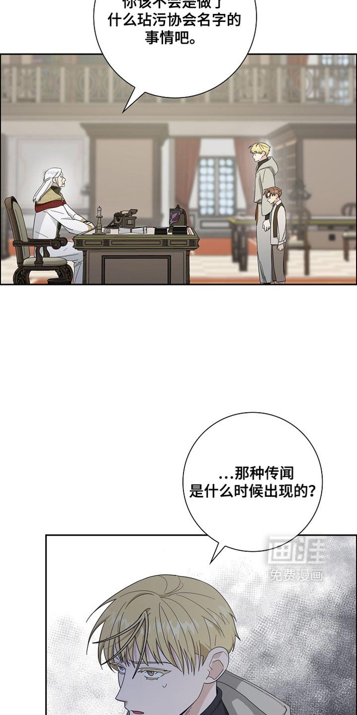 第79章：【第二季】正式开始