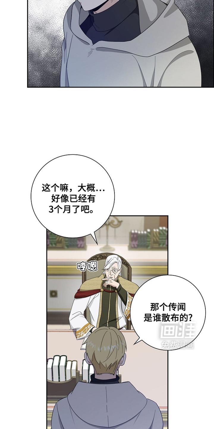 第79章：【第二季】正式开始