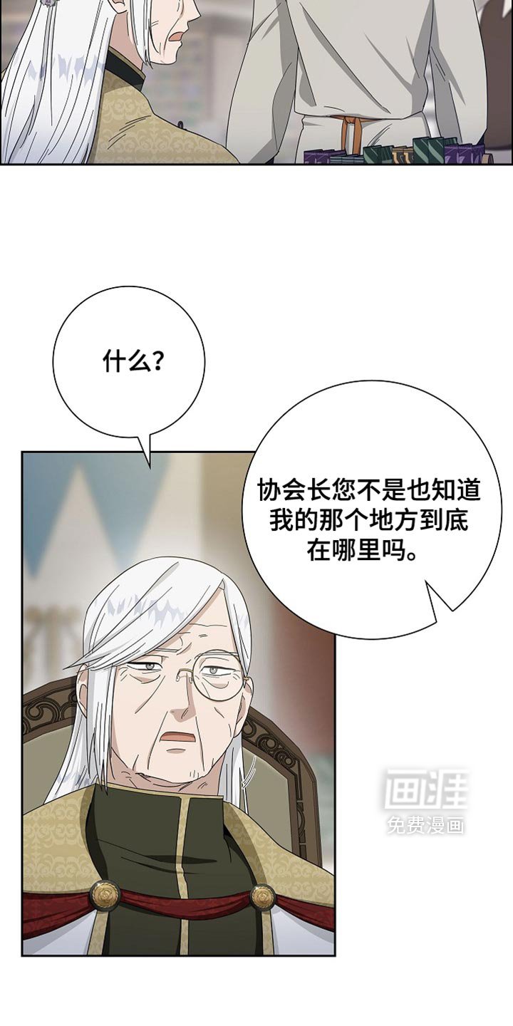 第79章：【第二季】正式开始