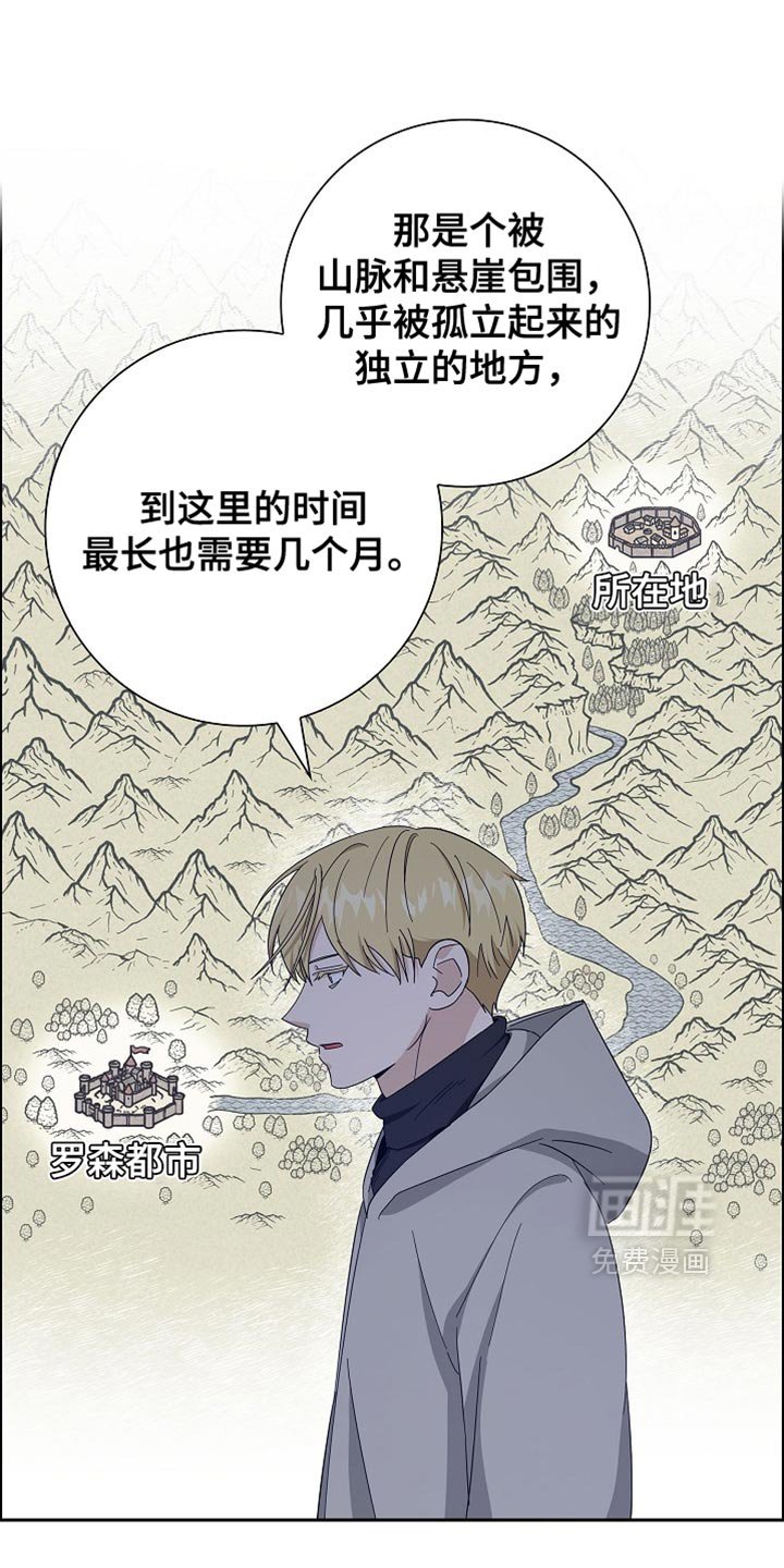 第79章：【第二季】正式开始