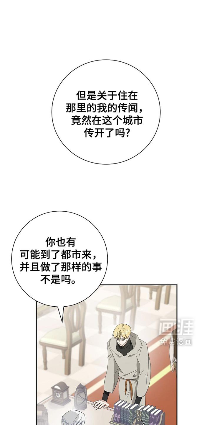 第79章：【第二季】正式开始
