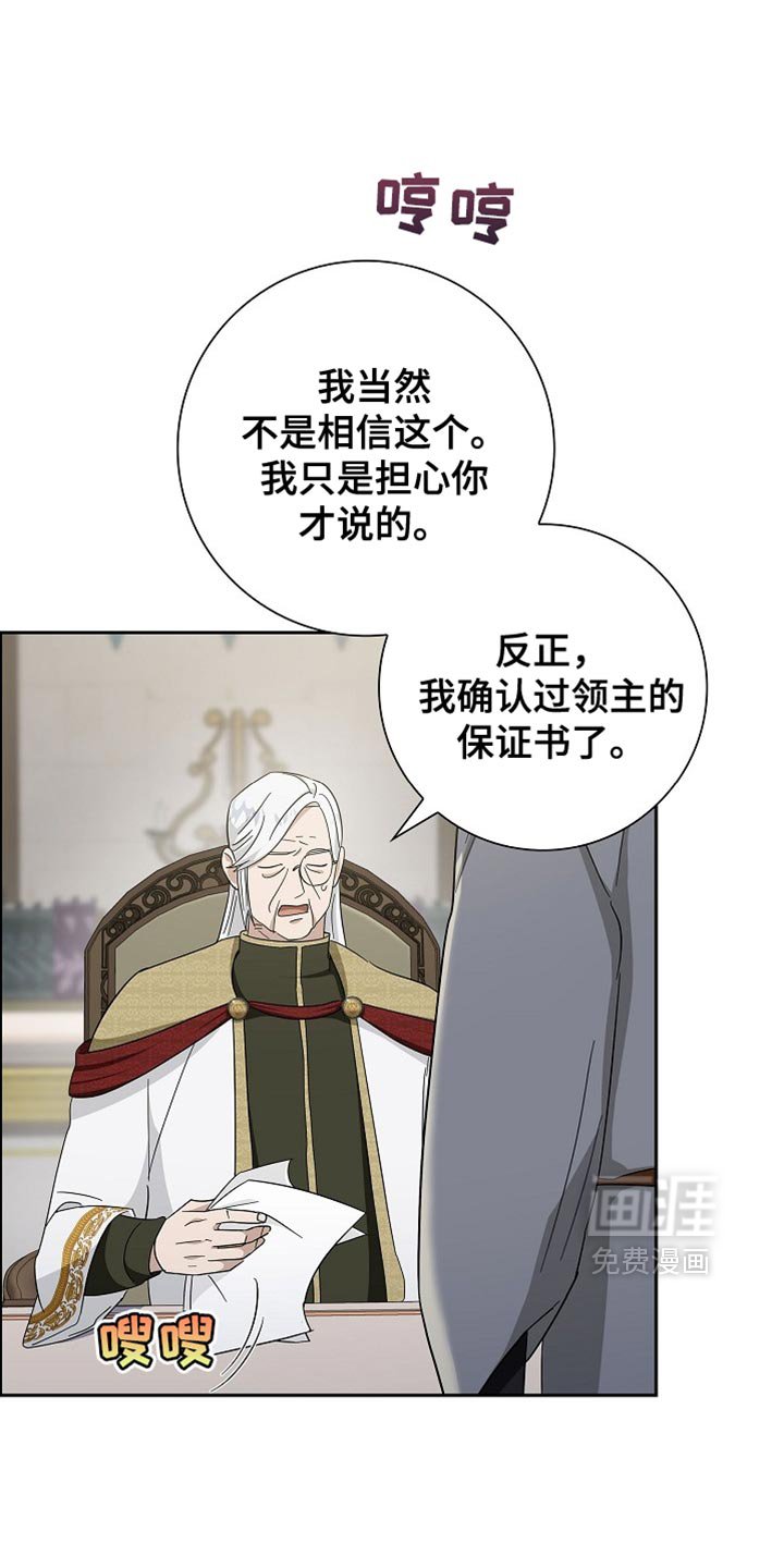 第79章：【第二季】正式开始