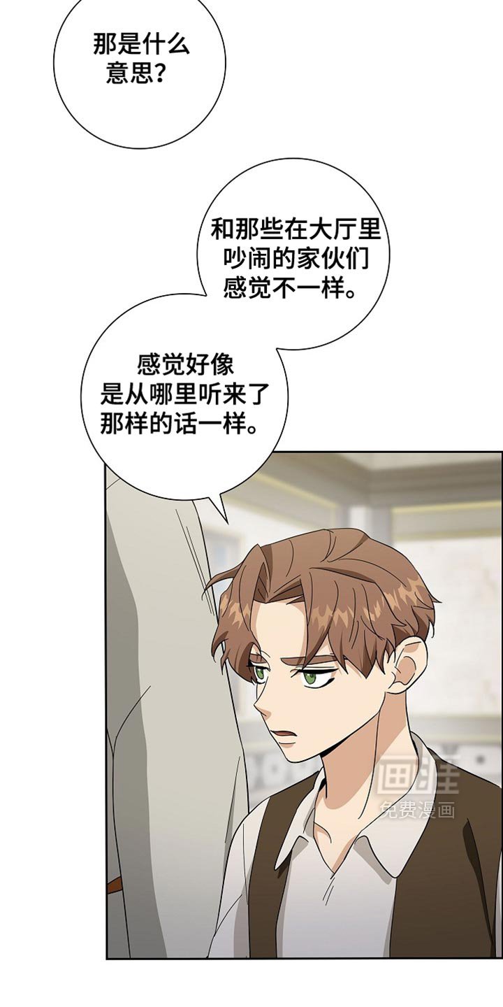 第79章：【第二季】正式开始