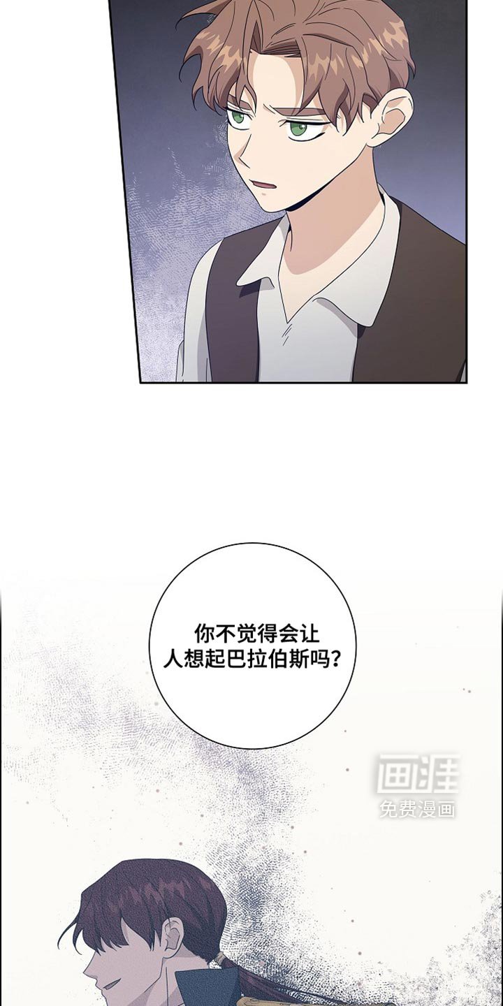 第79章：【第二季】正式开始