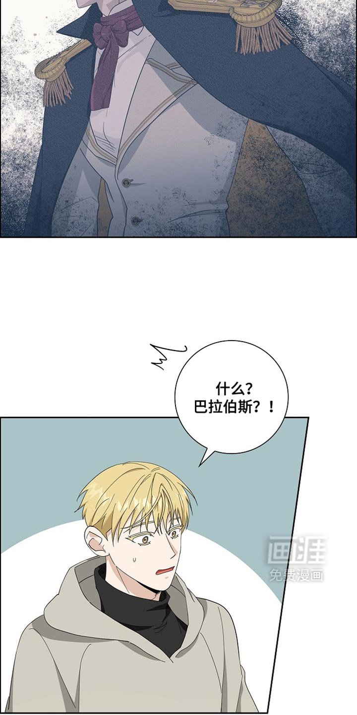 第79章：【第二季】正式开始