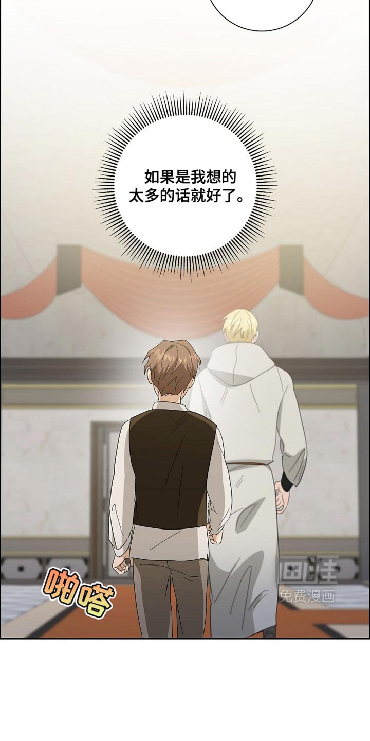第79章：【第二季】正式开始