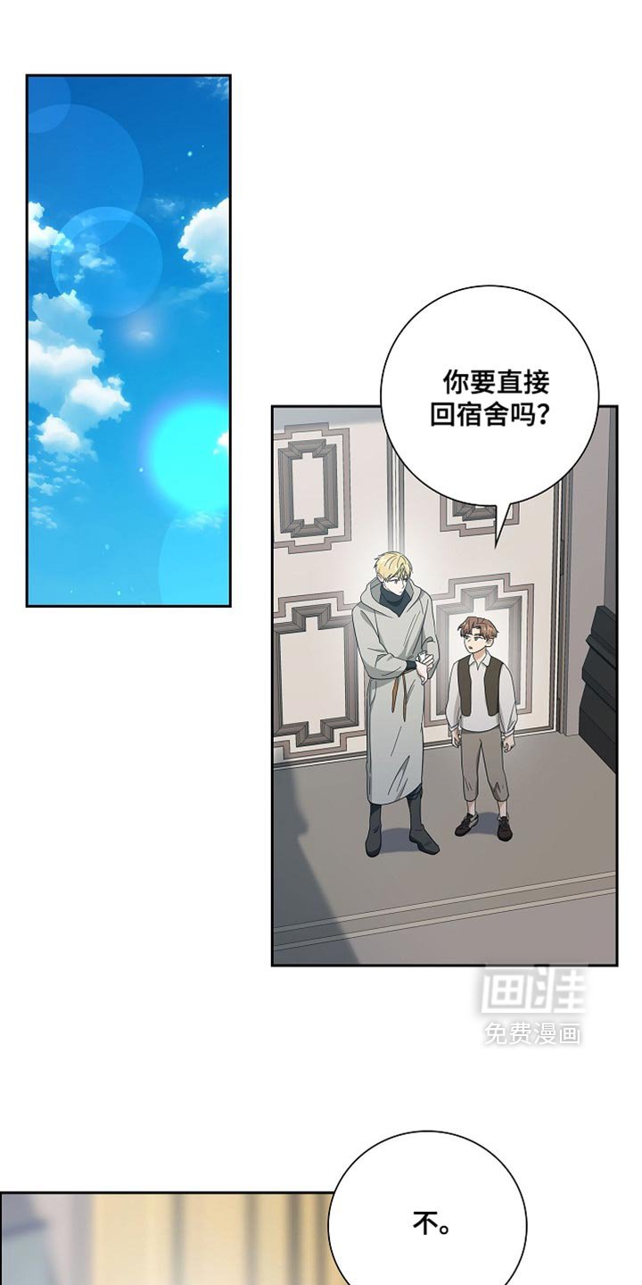 第79章：【第二季】正式开始