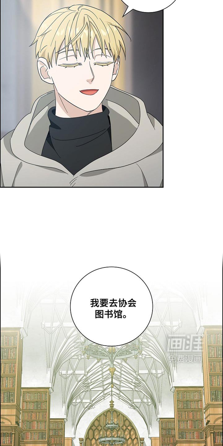 第79章：【第二季】正式开始