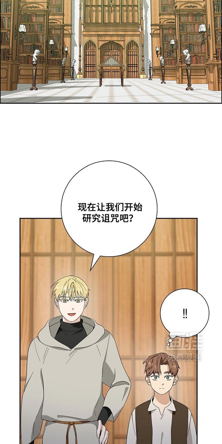 第79章：【第二季】正式开始