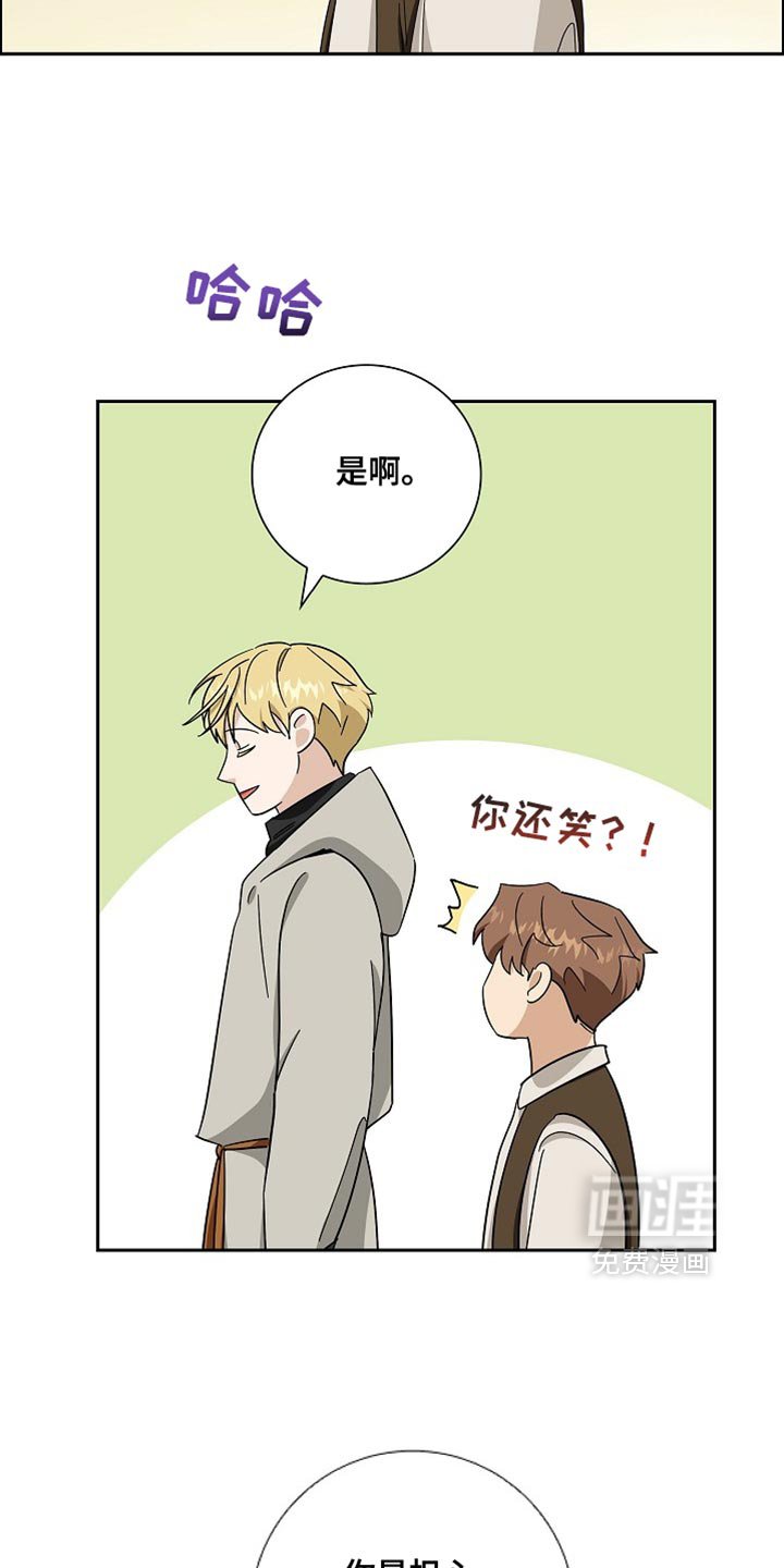 第79章：【第二季】正式开始