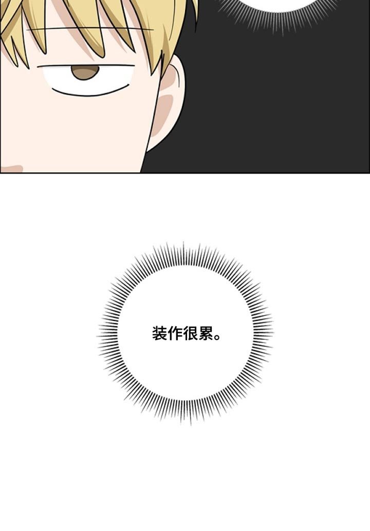 第79章：【第二季】正式开始