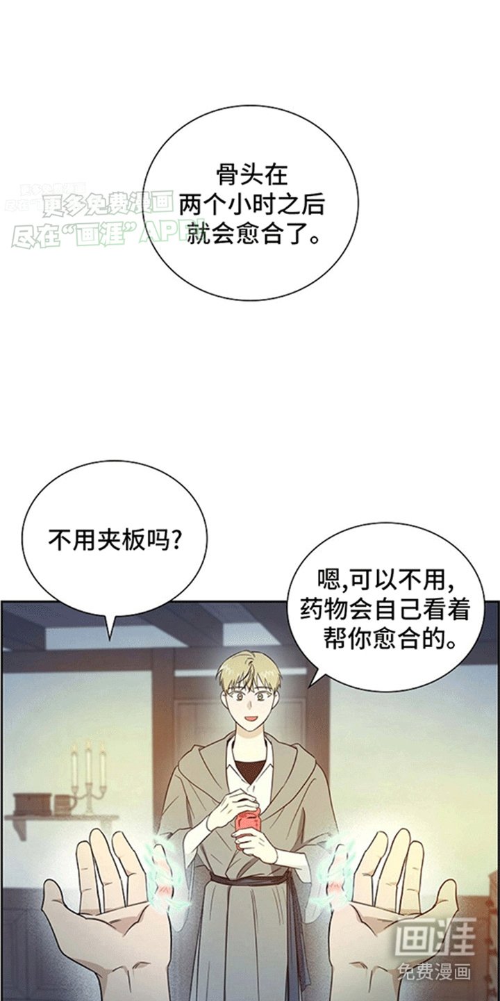 第8章：糟糕的未来