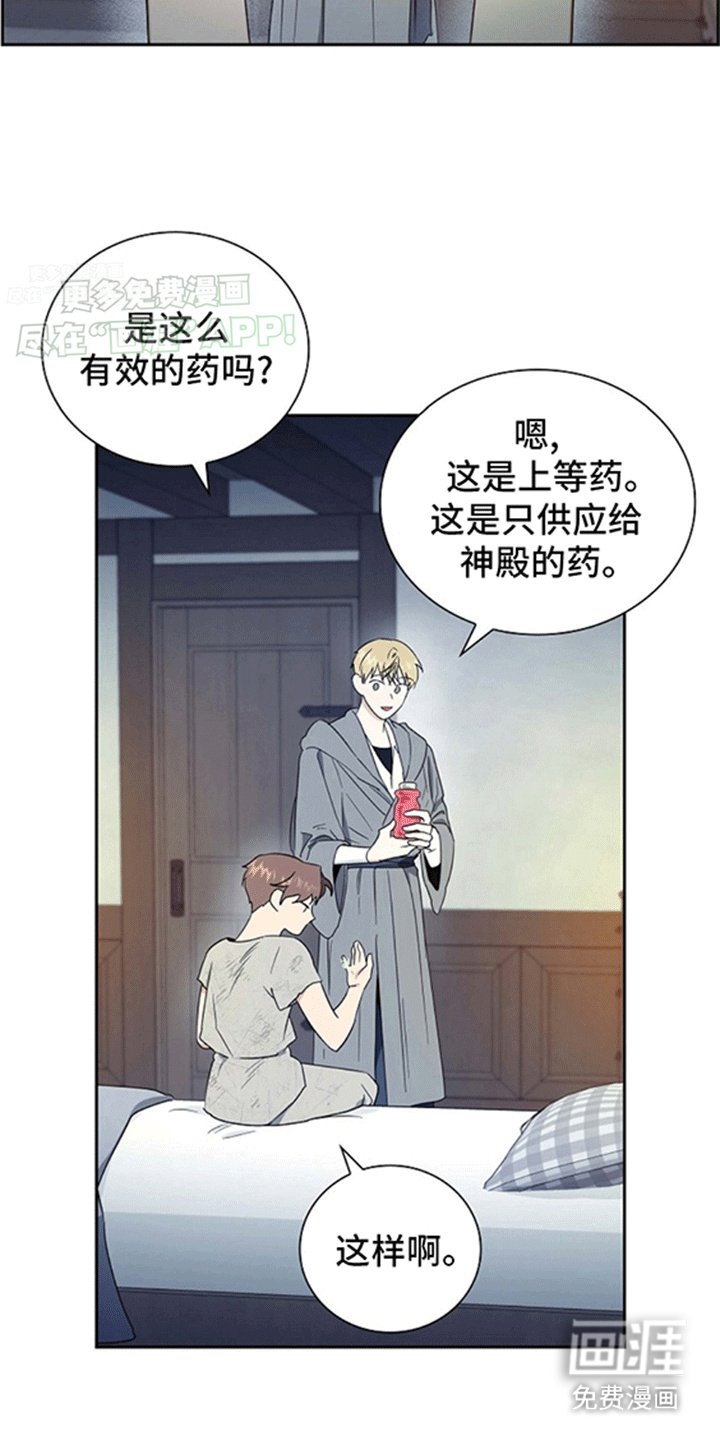 第8章：糟糕的未来