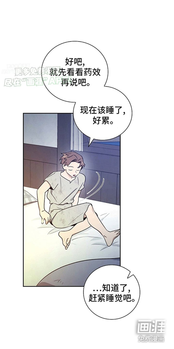 第8章：糟糕的未来