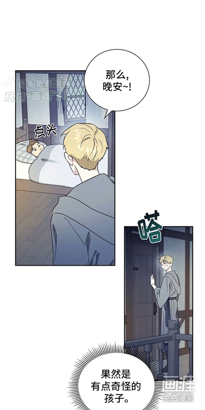 第8章：糟糕的未来