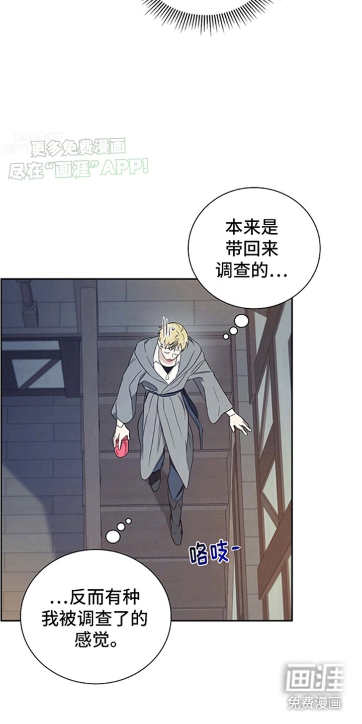 第8章：糟糕的未来