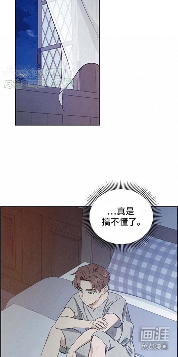 第8章：糟糕的未来
