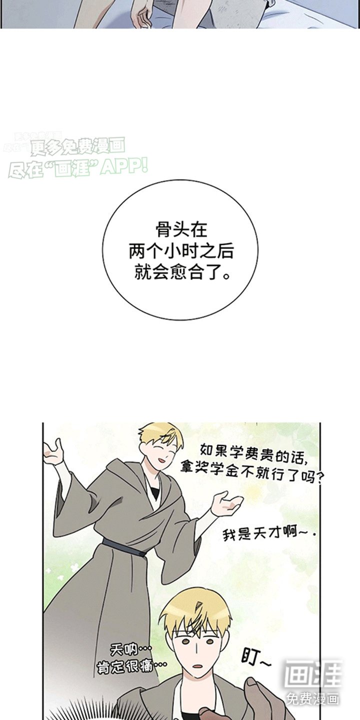 第8章：糟糕的未来